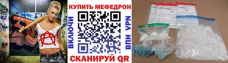 Цена Перевоз Каннабис  МЕФ  Cocaine  СК  ГАШ 