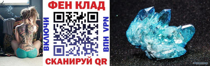 АМФЕТАМИН Premium  купить наркоту  Перевоз 