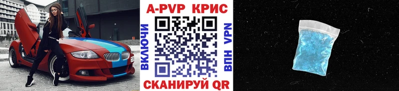 наркотики  Перевоз  A-PVP крисы CK 