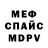 Amphetamine Розовый Lidia Kobceva