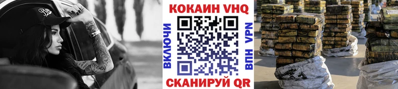 КОКАИН Перу Перевоз