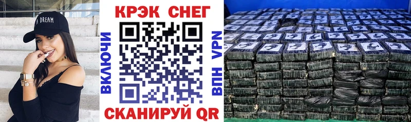 COCAIN 97% Перевоз