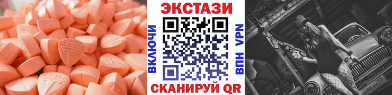 где продают наркотики Перевоз Ecstasy 300 mg