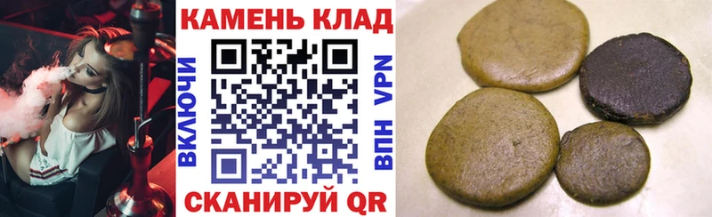 Гашиш ice o lator  Перевоз 