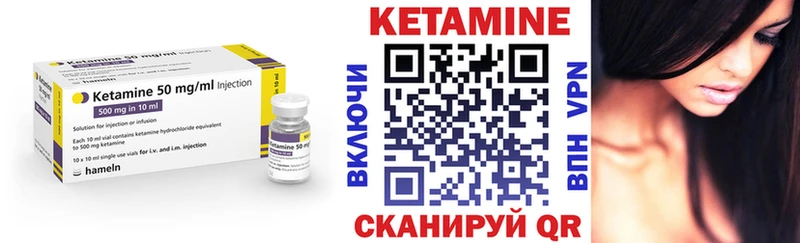 маркетплейс официальный сайт  Перевоз  Кетамин ketamine 