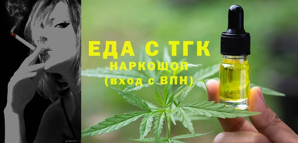 кокаин перу Алексин