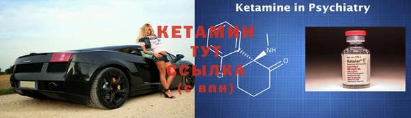 а пвп мука Осинники