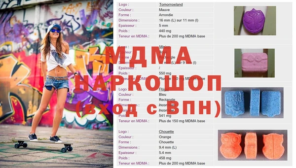 мяу мяу кристалл Осташков