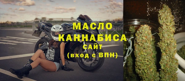 мяу мяу кристалл Осташков