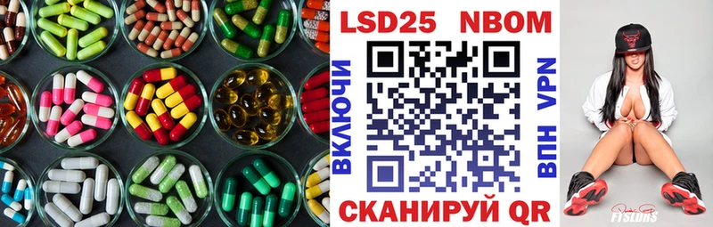 LSD-25 экстази ecstasy  цены наркотик  Перевоз 