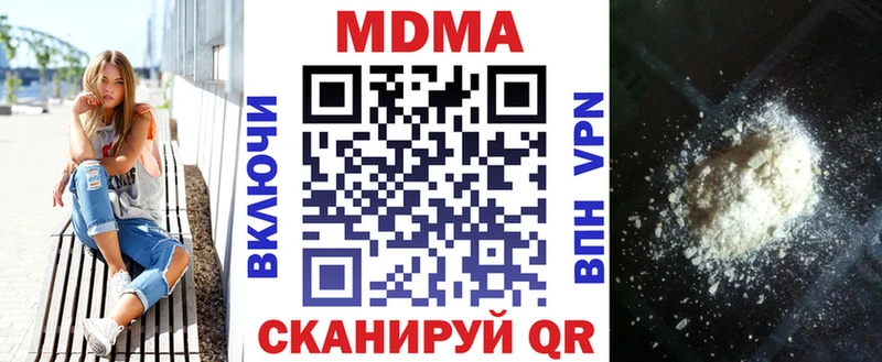 MDMA Molly  гидра зеркало  Перевоз 