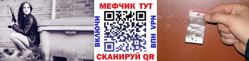 МЯУ-МЯУ мука  что такое наркотик  blacksprut как зайти  Перевоз 
