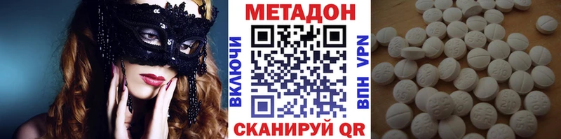 мега как войти  Перевоз  МЕТАДОН мёд 