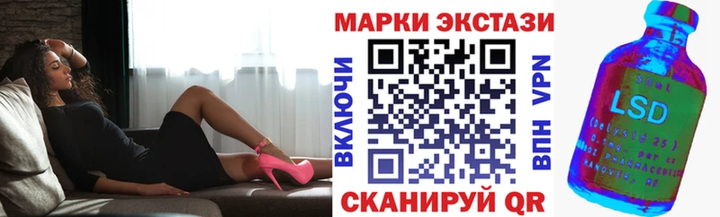 Марки N-bome 1,5мг  даркнет как зайти  Перевоз 